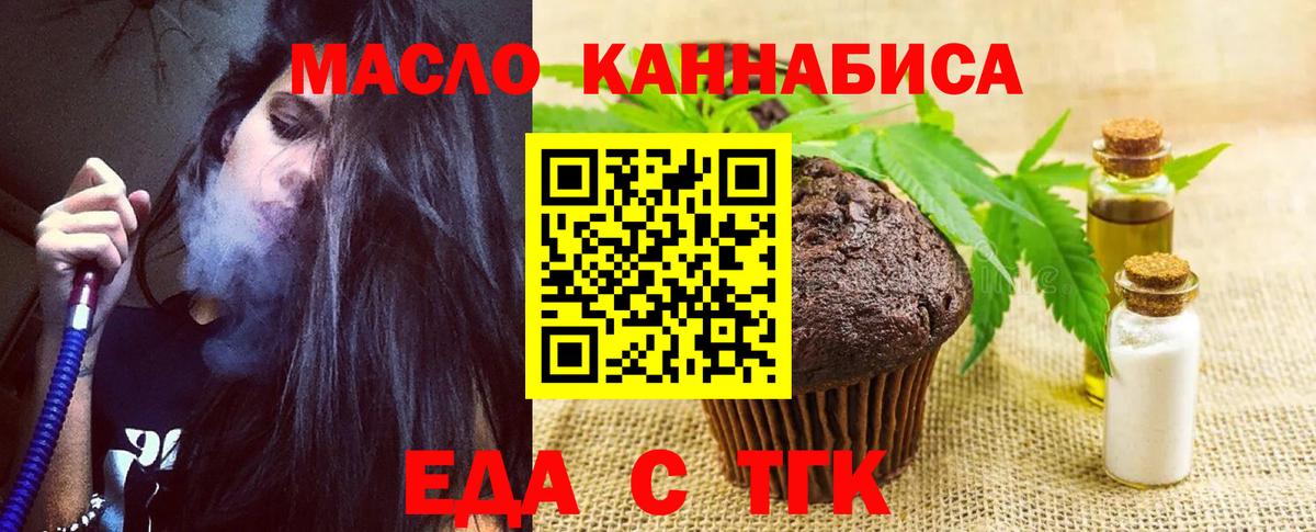 Cannafood марихуана  Вход с VPN  Верхняя Салда 