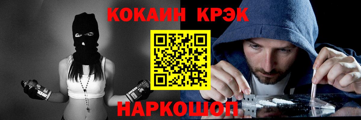 Верхняя Салда  КОКАИН Колумбийский  наркотики  Вход с VPN  КОКАИН Fish Scale 