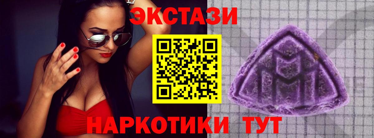 Ecstasy Дубай Верхняя Салда