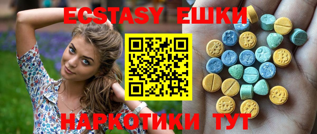 купить  сайты  Вход с VPN  Экстази louis Vuitton  shop какой сайт  Верхняя Салда  Ecstasy таблы  Экстази 