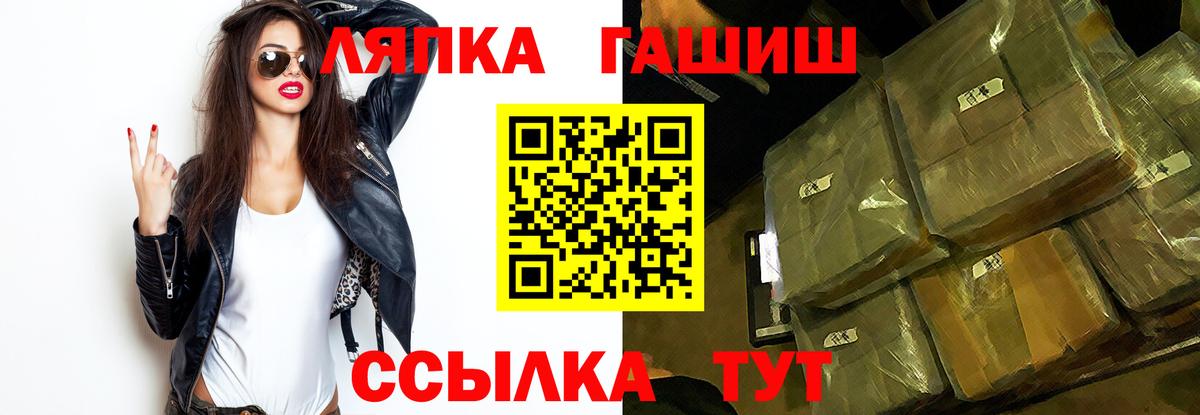 Гашиш гарик Верхняя Салда