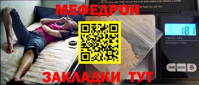 марки nbome Мариинск
