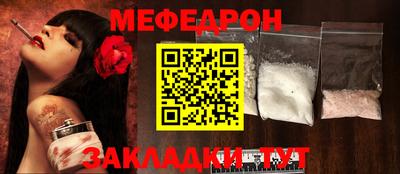 марки nbome Мариинск