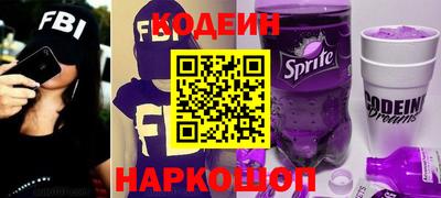 марки nbome Мариинск