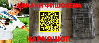 марки nbome Мариинск