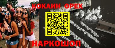 марки nbome Мариинск