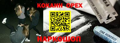 марки nbome Мариинск