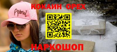 марки lsd Малгобек