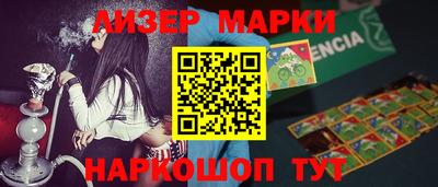 марки nbome Мариинск