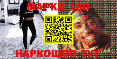 марки nbome Мариинск