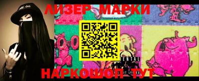 марки nbome Мариинск