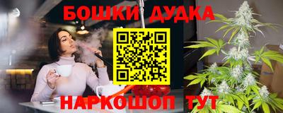мет Малоярославец