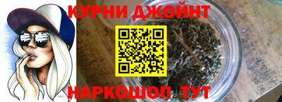 марки nbome Мариинск