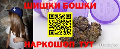 мет Малоярославец