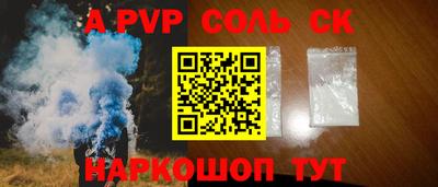 марки lsd Малгобек