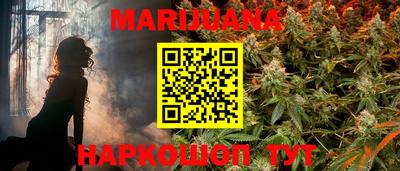 мет Малоярославец
