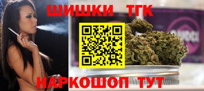 марки nbome Мариинск