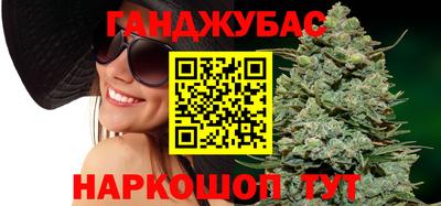 марки nbome Мариинск