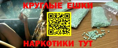 мет Малоярославец