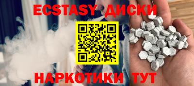 марки nbome Мариинск