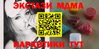 мет Малоярославец
