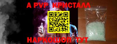 мет Малоярославец