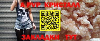 марки nbome Мариинск