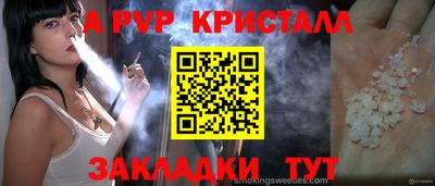 мет Малоярославец