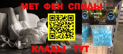 мет Малоярославец