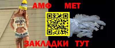 мет Малоярославец