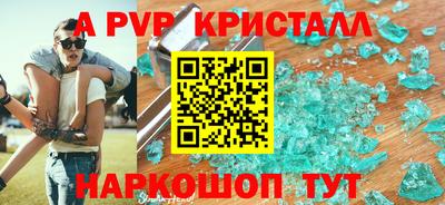 марки nbome Мариинск
