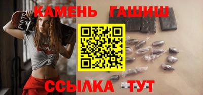марки lsd Малгобек