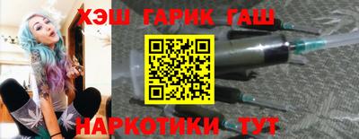 марки lsd Малгобек