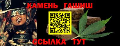 марки nbome Мариинск