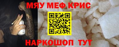 мет Малоярославец