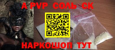 марки lsd Малгобек