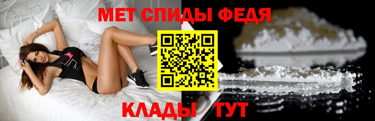 МЕТАМФЕТАМИН мет Верхняя Салда