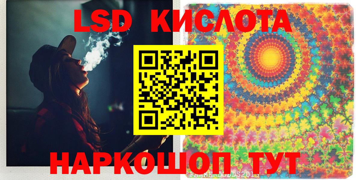Марки 25I-NBOMe 1,8мг Верхняя Салда