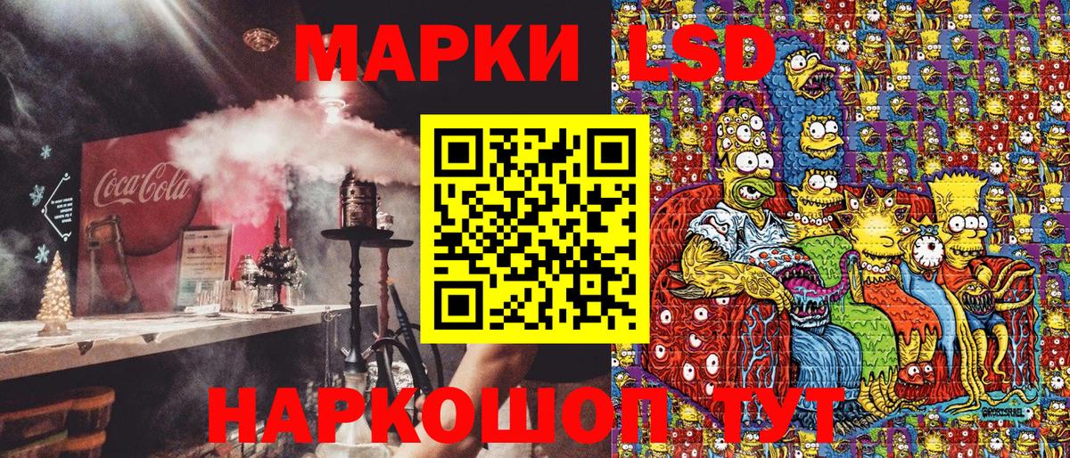 Верхняя Салда  Марки N-bome 1,5мг  Вход с VPN 