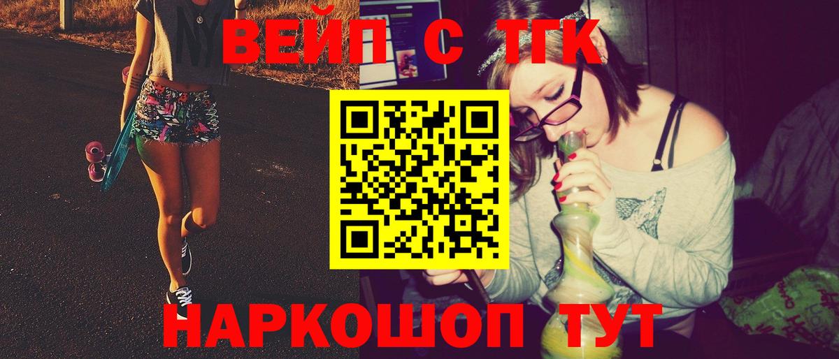 Дистиллят ТГК гашишное масло  Дистиллят ТГК концентрат  Вход с VPN  Верхняя Салда 