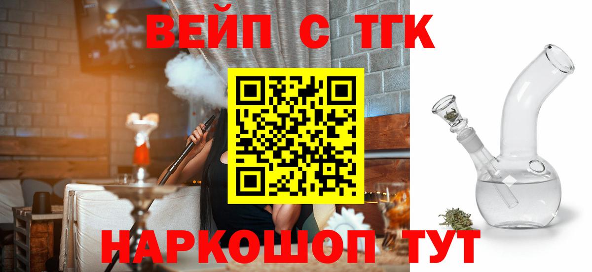 Дистиллят ТГК гашишное масло Верхняя Салда