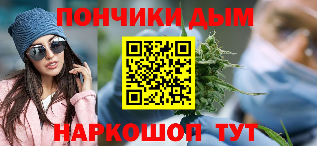 Верхняя Салда  Каннабис THC 21%  Вход с VPN  Канабис сатива  Канабис ГИДРОПОН  Марихуана марихуана 